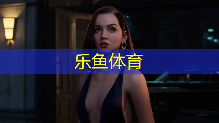 乐鱼体育,瑜伽垫做地垫好