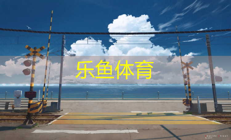 <strong>乐鱼体育,舒华x3跑步机是哪年的产品</strong>