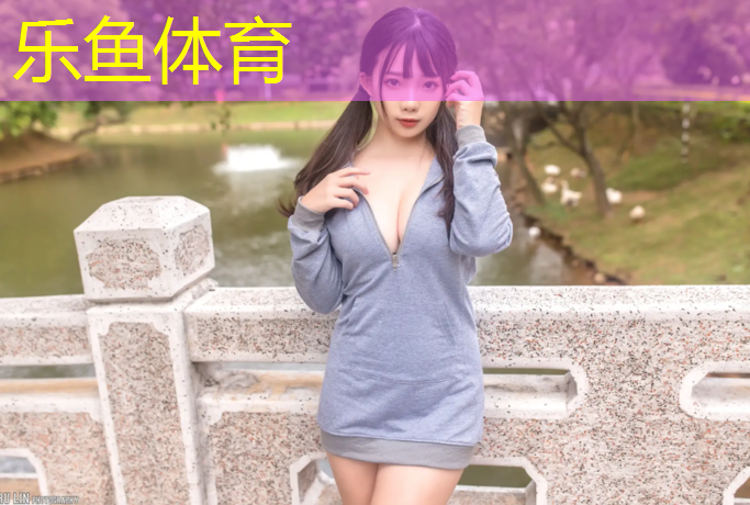 乐鱼体育,塑胶跑道纹理贴图效果