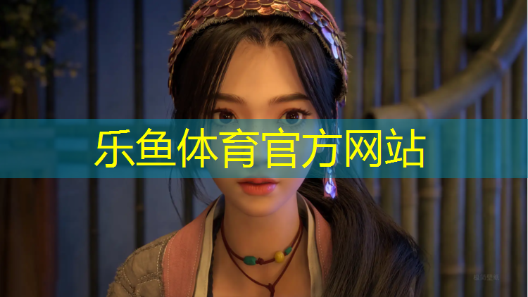 <strong>乐鱼体育,塑胶跑道空气标准</strong>