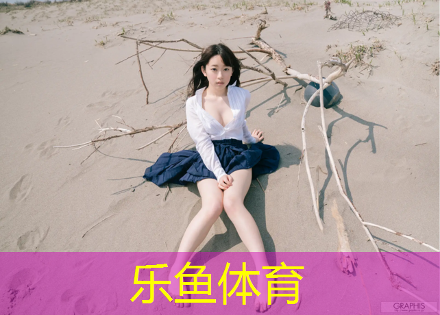 乐鱼体育官方网站,海绵垫花盆底具体操作