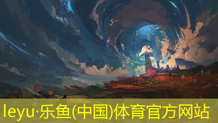 乐鱼体育,泰州学校塑胶跑道安装工程