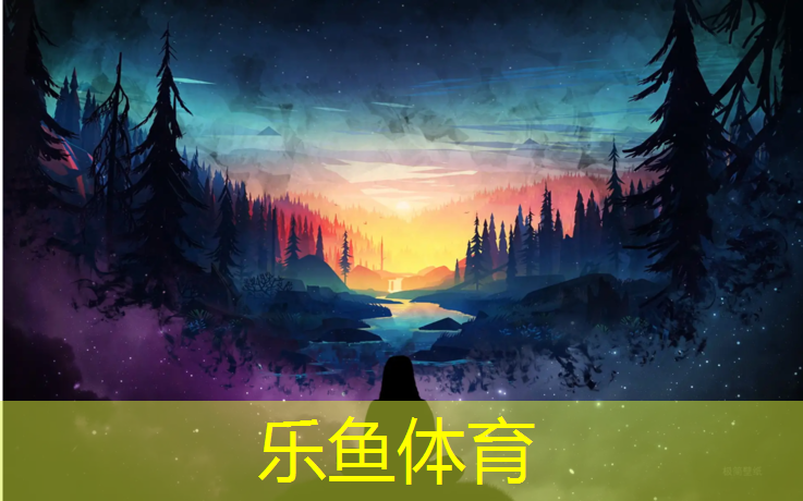 乐鱼体育,无锡室内塑胶跑道材料
