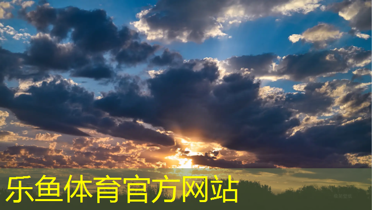<strong>leyu·乐鱼(中国)体育官方网站,蓝球场塑胶跑道工艺流程</strong>