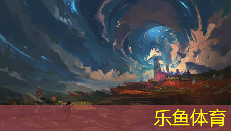 leyu·乐鱼(中国)体育官方网站,沈阳塑胶跑道报价