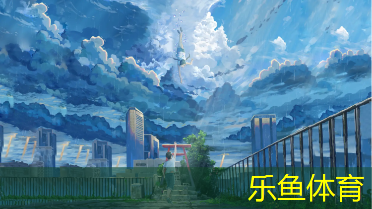 <strong>leyu·乐鱼(中国)体育官方网站,慈溪塑胶跑道施工</strong>