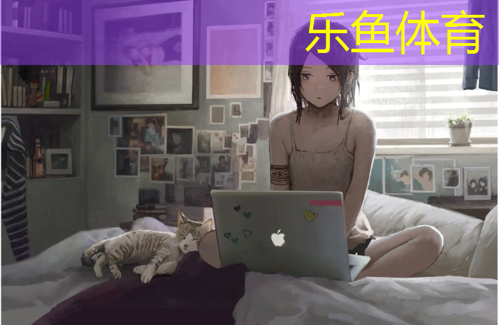 leyu·乐鱼(中国)体育官方网站,塑胶跑道安全检测规范