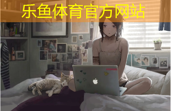 乐鱼体育官方网站,乐高健身房踏步机教程