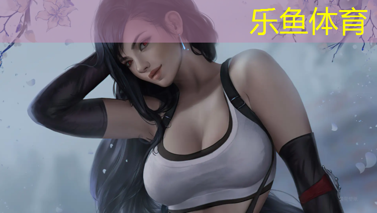 <strong>乐鱼体育,慈溪混合型塑胶跑道工程</strong>