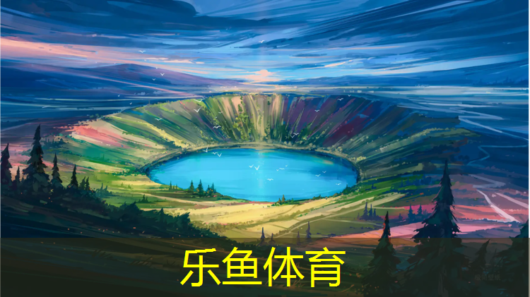 乐鱼体育,室内车健身器速度