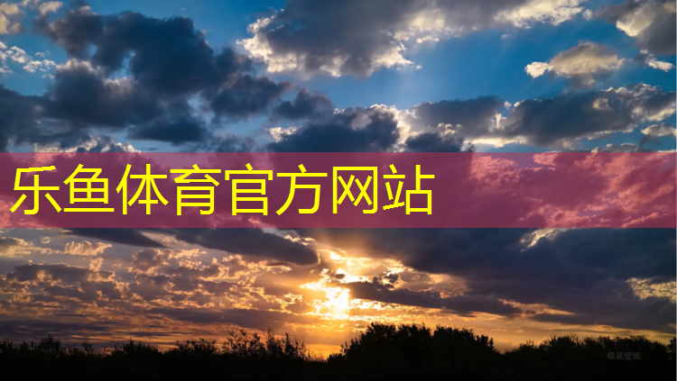 <strong>乐鱼体育,牡丹江北山塑胶跑道多少米_</strong>