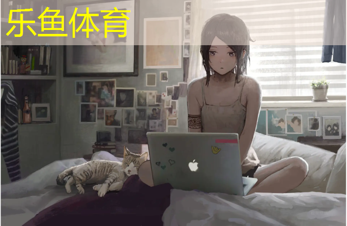 <strong>乐鱼体育官方网站,本溪学校操场塑胶跑道</strong>
