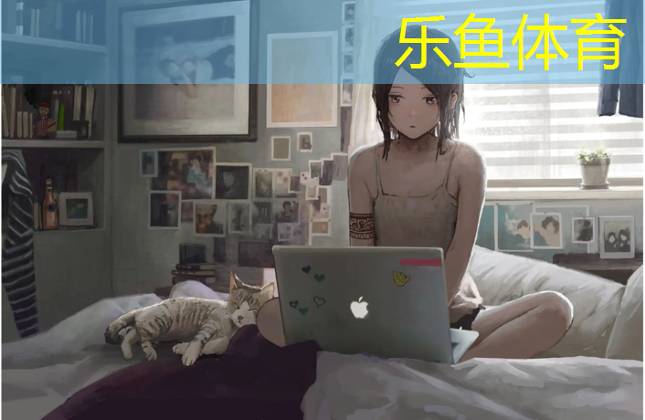 <strong>乐鱼体育,聊城400米塑胶跑道</strong>