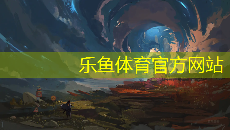 <strong>leyu·乐鱼(中国)体育官方网站,塑胶跑道等地坪好用吗_</strong>