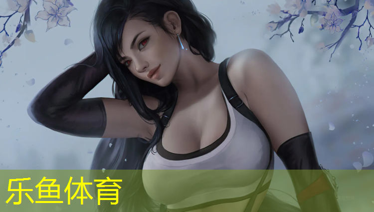 leyu·乐鱼(中国)体育官方网站,塑胶跑道踩上去感觉