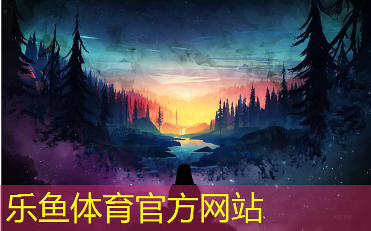 <strong>leyu·乐鱼(中国)体育官方网站,自结纹塑胶跑道原料</strong>