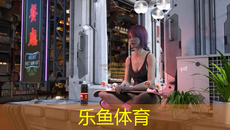 <strong>leyu·乐鱼(中国)体育官方网站,塑胶跑道掉渣吗安全吗_</strong>