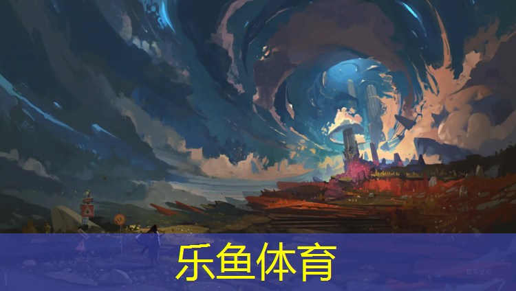 leyu·乐鱼(中国)体育官方网站,操场不是塑胶跑道