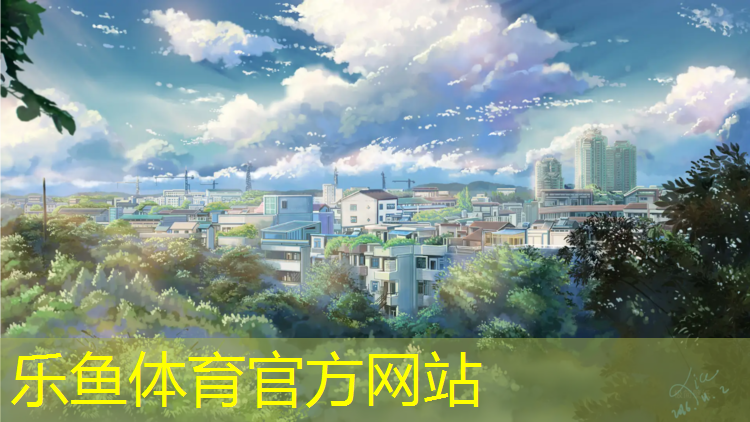 <strong>乐鱼体育官方网站,雨天学校塑胶跑道鼓包</strong>
