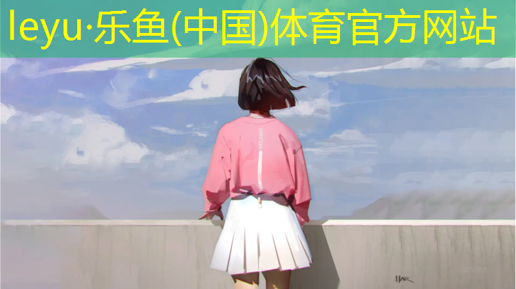 乐鱼体育,东莞寮步塑胶跑道施工