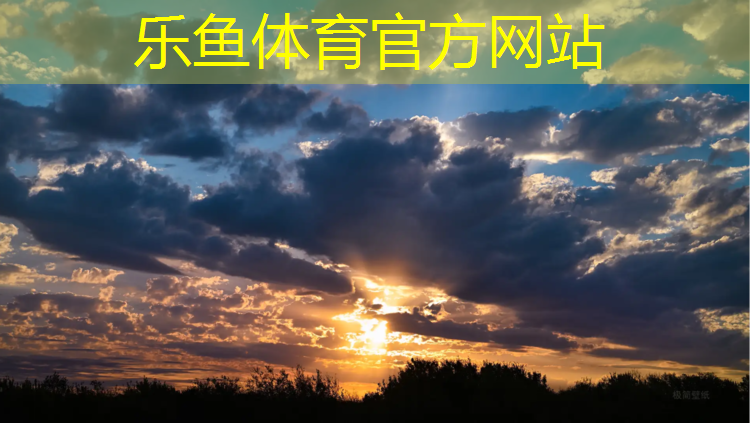 乐鱼体育官方网站,学校塑胶跑道使用须知