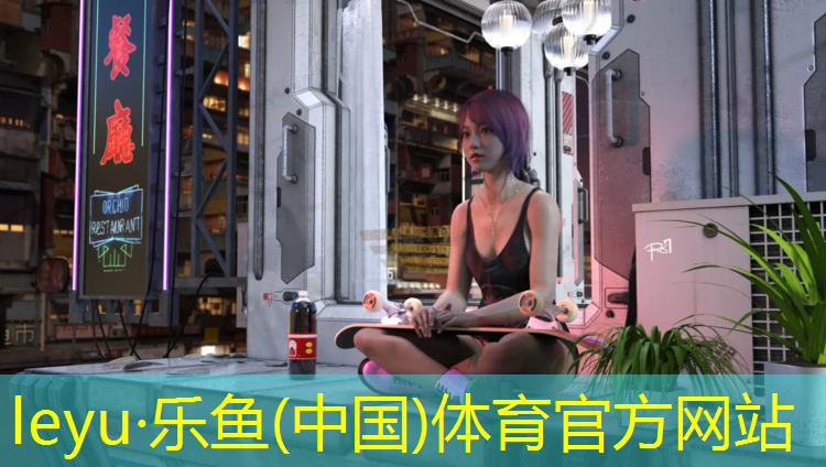 <strong>leyu·乐鱼(中国)体育官方网站,下雨后塑胶跑道很湿吗_</strong>