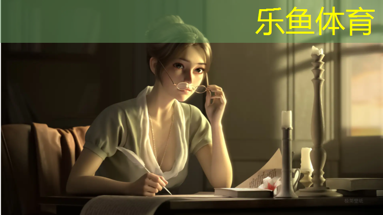 <strong>乐鱼体育官方网站,江门长河塑胶跑道价格</strong>