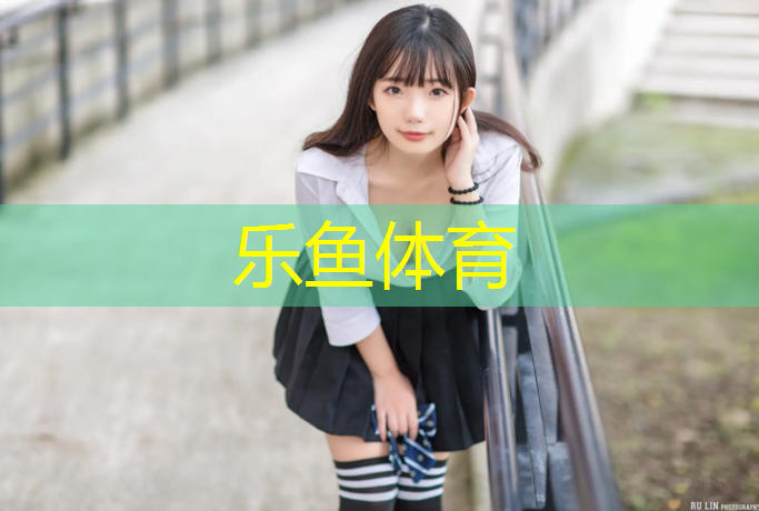 乐鱼体育官方网站,旧塑胶跑道装车