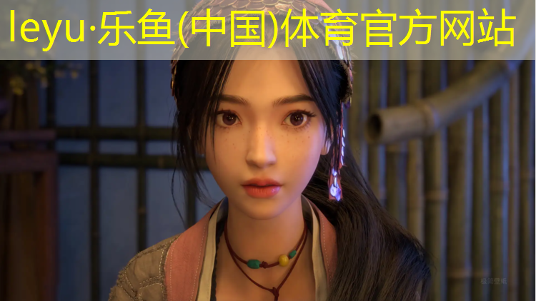 乐鱼体育,呼和浩特绿色塑胶跑道