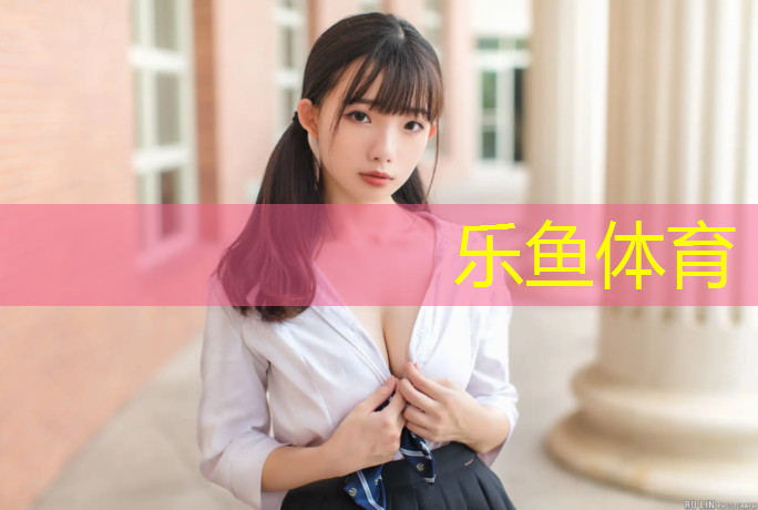 乐鱼体育,塑胶跑道生产车间