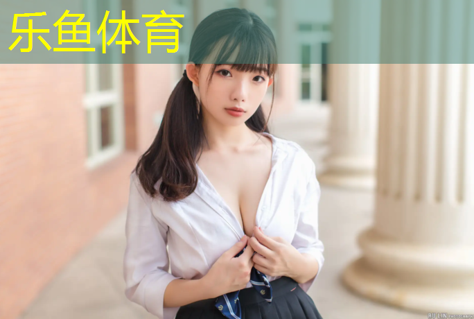 乐鱼体育官方网站,塑胶跑道颗粒砂