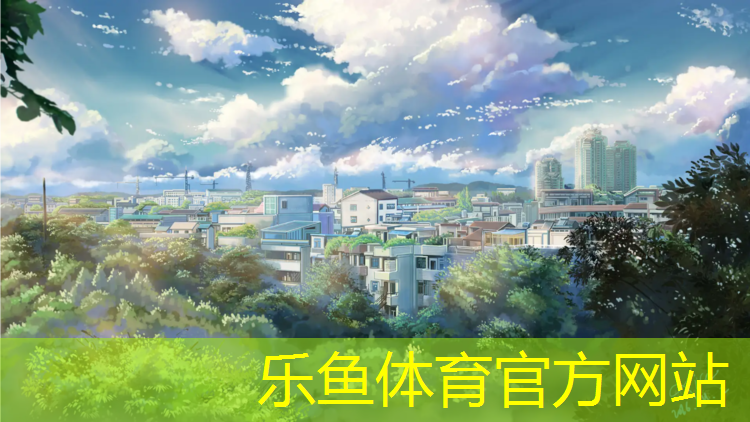 洛阳公园塑胶跑道