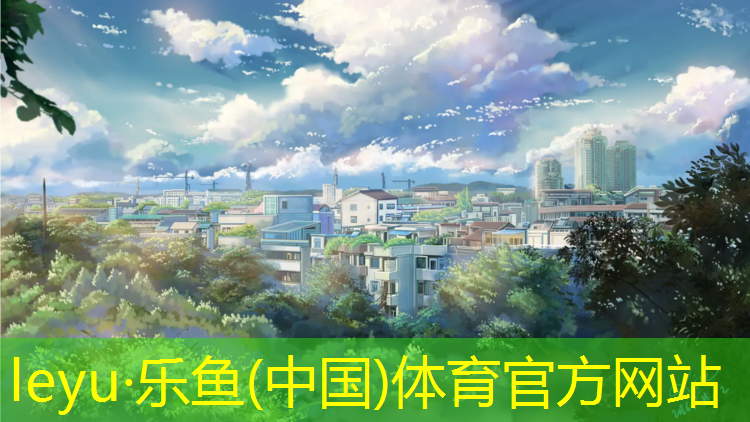 中档塑胶跑道造价