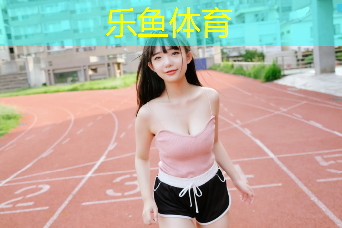 小丁老师体操垫