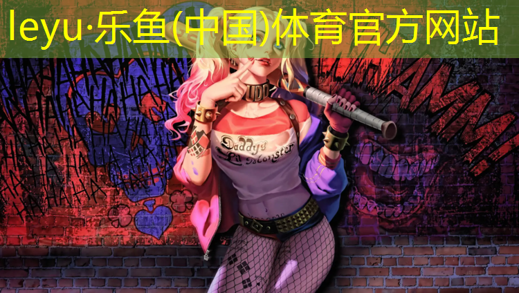 创新驱动者：探索塑胶跑道材料制作的全过程！