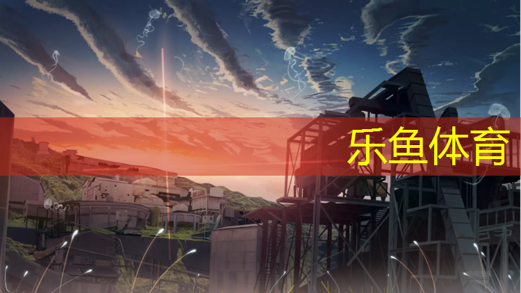 项城塑胶跑道现货价格