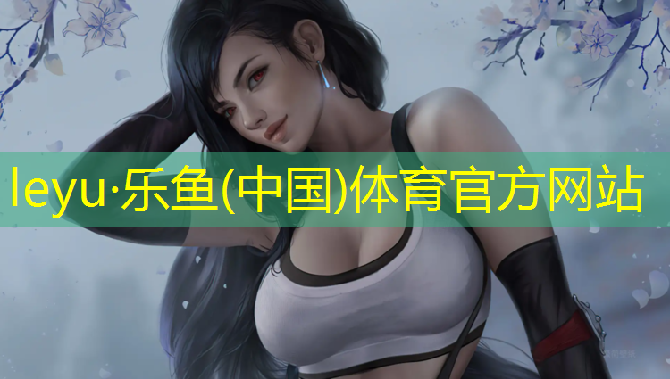 标准塑胶跑道长和宽