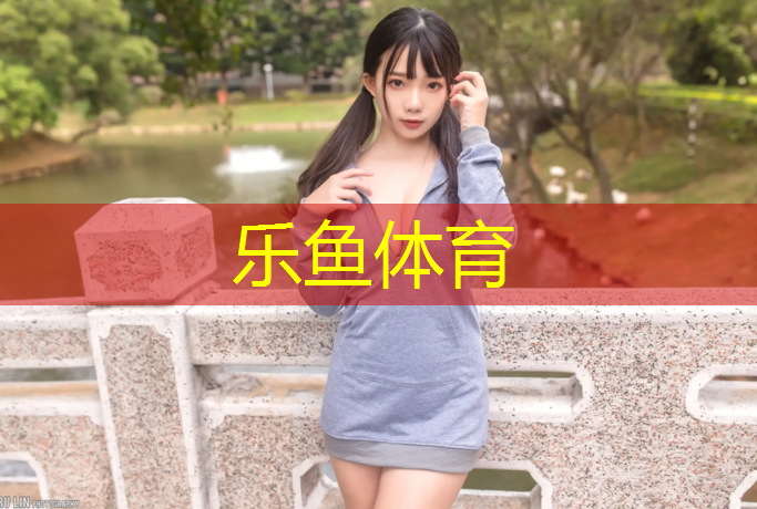 宏业塑胶跑道套什么定额