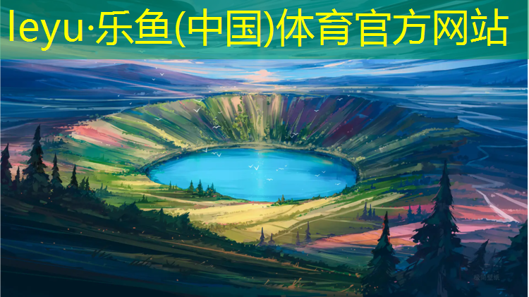球场塑胶跑道设备